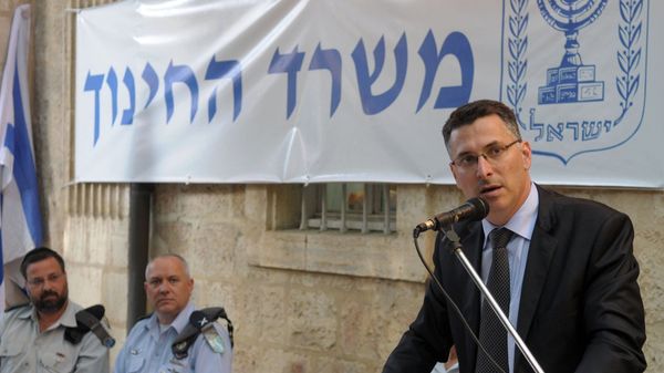   Gideon Sa’ar - Sputnik International