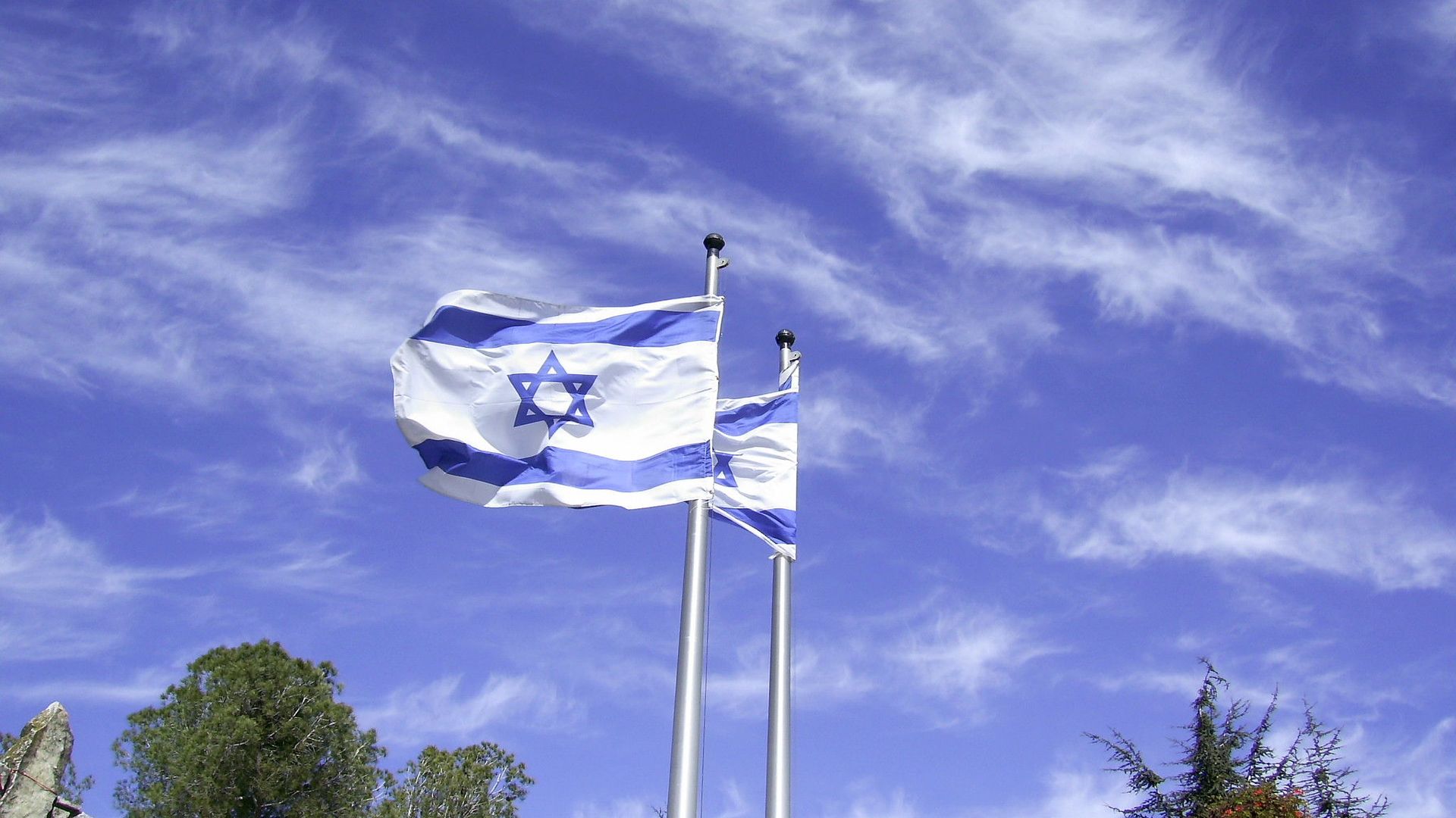 Israeli flag at Herzl Mount, Jerusalem Israeli flag at Herzl Mount, Jerusalem - Sputnik International, 1920, 24.02.2021