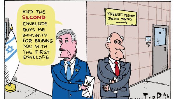 Bibi Seeks Immunity - Sputnik International