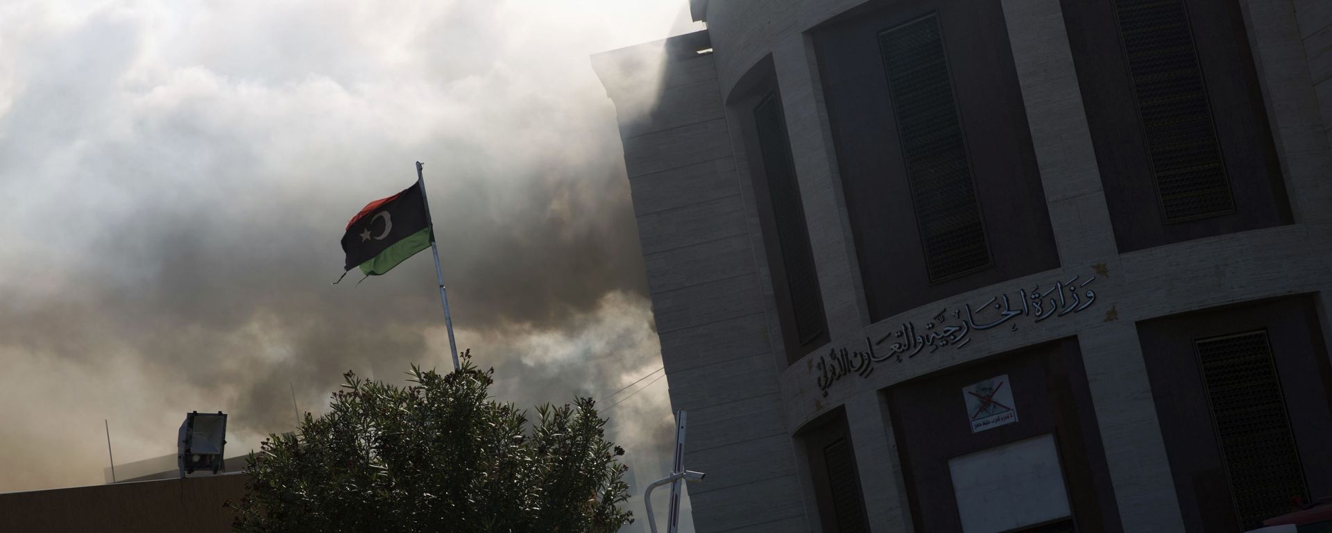 FILE - In this Dec. 25, 2018, file, photo, smoke rises shortly after an attack on the foreign ministry building, in Tripoli FILE - In this Dec. 25, 2018, file, photo, smoke rises shortly after an attack on the foreign ministry building, in Tripoli - Sputnik International, 1920, 28.08.2022