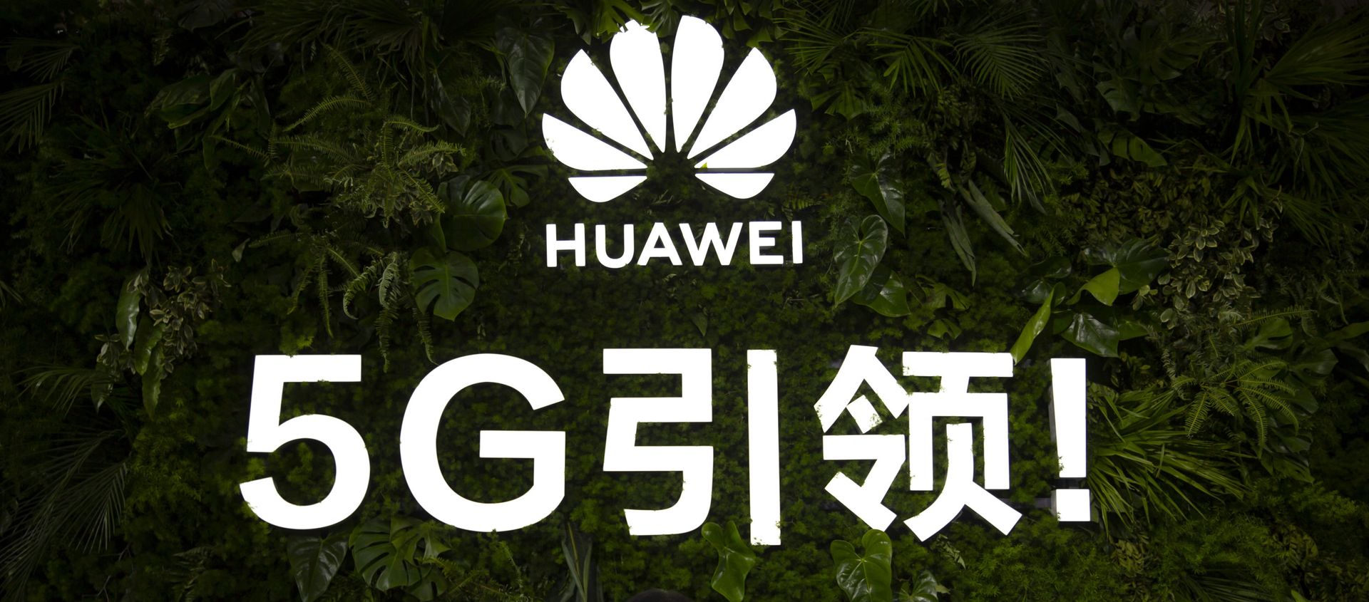 Chinese technology firm Huawei at the PT Expo in Beijing - Sputnik International, 1920, 12.03.2021
