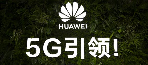Chinese technology firm Huawei at the PT Expo in Beijing Chinese technology firm Huawei at the PT Expo in Beijing - Sputnik International