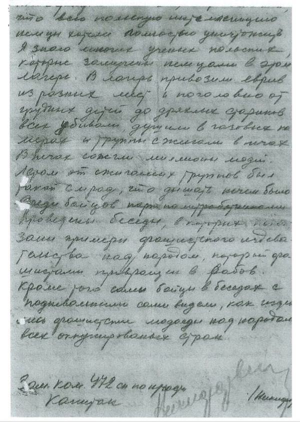 Russia’s Auschwitz Archives: How the Soviet Army Liberated the Nazi ‘Death Factory’ Russia’s Auschwitz Archives: How the Soviet Army Liberated the Nazi ‘Death Factory’ - Sputnik International