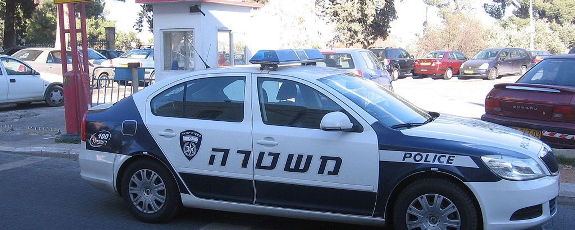Israel Police squad car - Sputnik International, 1920, 08.06.2023