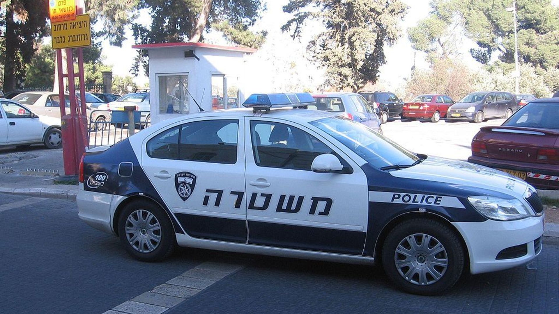 Israel Police squad car Israel Police squad car - Sputnik International, 1920, 08.06.2023