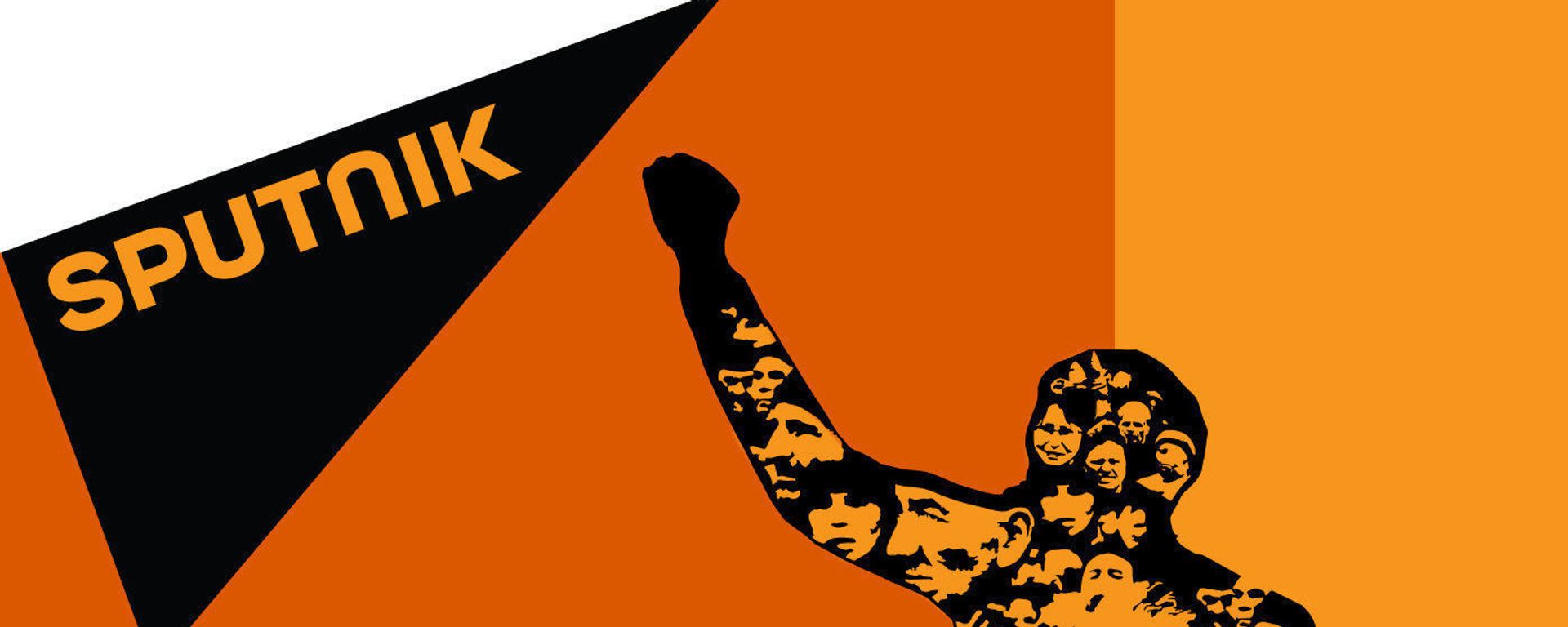 By Any Means Necessary - Sputnik International, 1920, 11.03.2021