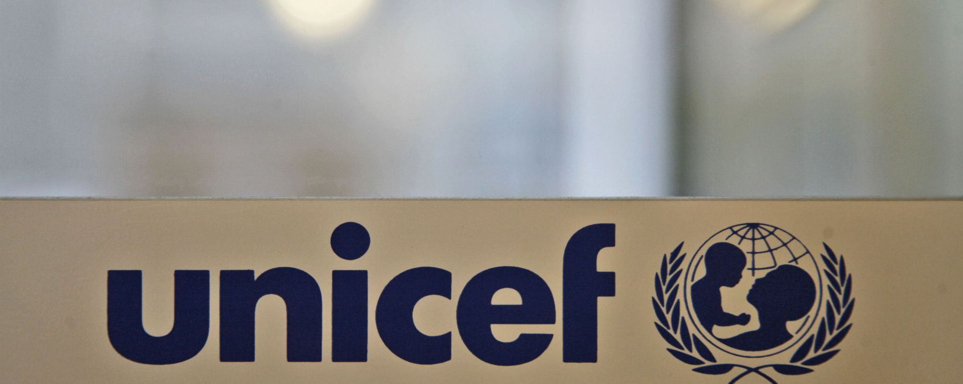 The UNICEF logo is seen in the German headquarter in Cologne, Germany - Sputnik International, 1920, 07.12.2022