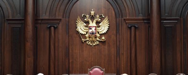 Meeting of the Russian Constitutional Court in St. Petersburg. File photo. - Sputnik International