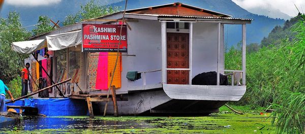Dal Lake Shop/store - Sputnik International
