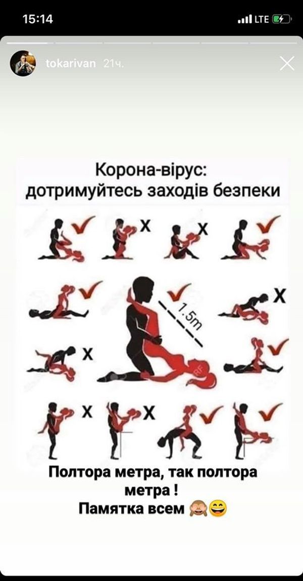 Coronavirus Tip for Sex Workers: Reverse Cowgirl Yes, Missionary No Coronavirus Tip for Sex Workers: Reverse Cowgirl Yes, Missionary No - Sputnik International