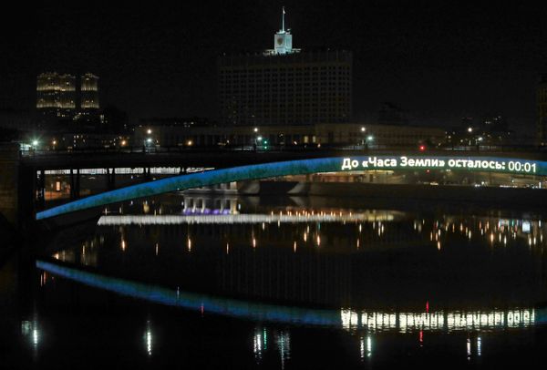 The House of the Government of the Russian Federation in Moscow before and after turning off lights in solidarity with the Earth Hour campaign - Sputnik International