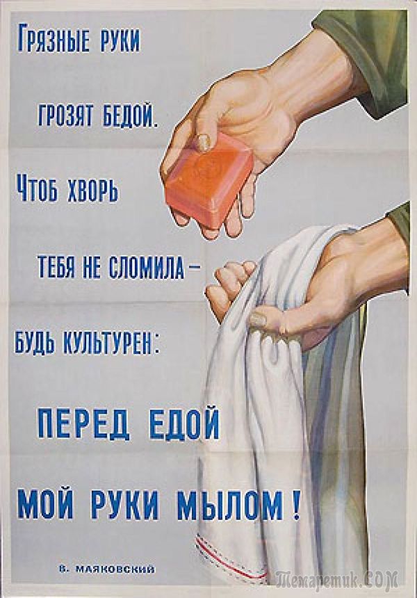 Soviet-Era Posters Promoting Proper Hygiene Find New Relevance Amid Coronavirus Pandemic Soviet-Era Posters Promoting Proper Hygiene Find New Relevance Amid Coronavirus Pandemic - Sputnik International