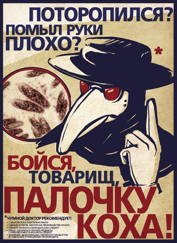Soviet-Era Posters Promoting Proper Hygiene Find New Relevance Amid Coronavirus Pandemic Soviet-Era Posters Promoting Proper Hygiene Find New Relevance Amid Coronavirus Pandemic - Sputnik International