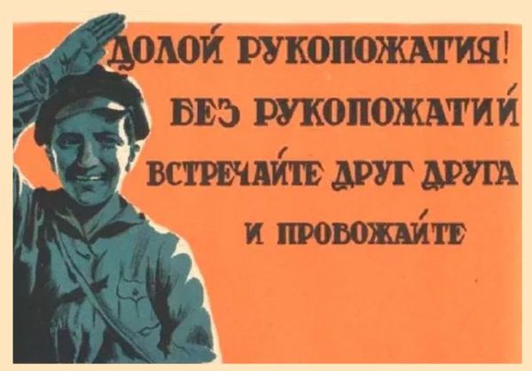 Soviet-Era Posters Promoting Proper Hygiene Find New Relevance Amid Coronavirus Pandemic Soviet-Era Posters Promoting Proper Hygiene Find New Relevance Amid Coronavirus Pandemic - Sputnik International