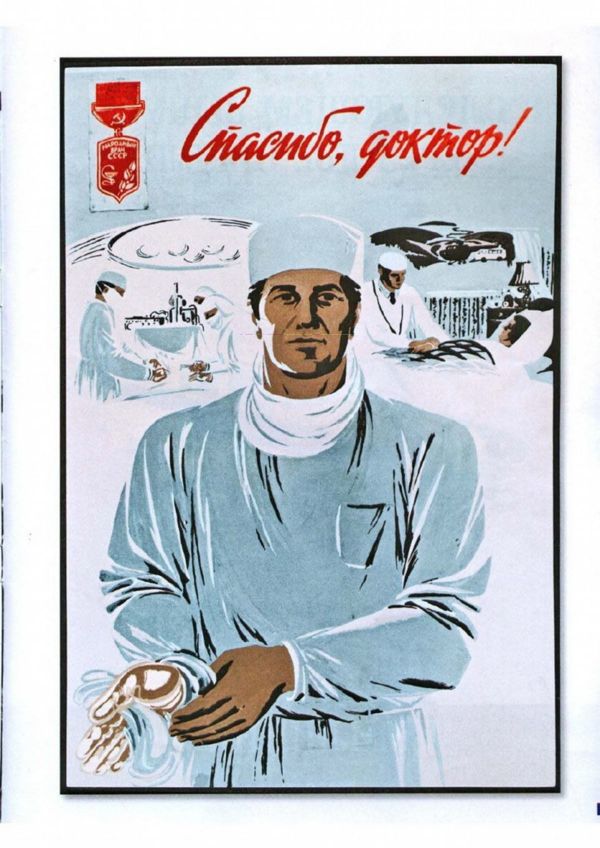 Soviet-Era Posters Promoting Proper Hygiene Find New Relevance Amid Coronavirus Pandemic Soviet-Era Posters Promoting Proper Hygiene Find New Relevance Amid Coronavirus Pandemic - Sputnik International