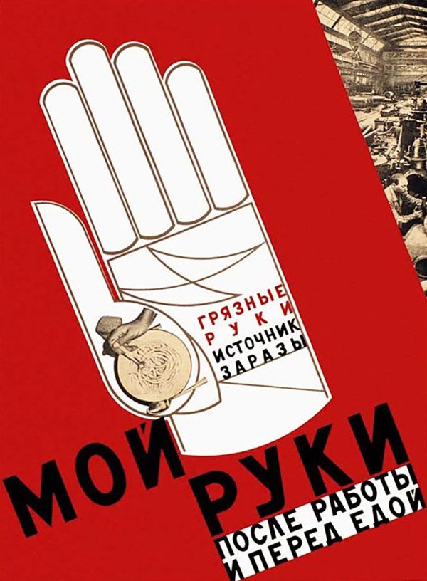 Soviet-Era Posters Promoting Proper Hygiene Find New Relevance Amid Coronavirus Pandemic Soviet-Era Posters Promoting Proper Hygiene Find New Relevance Amid Coronavirus Pandemic - Sputnik International