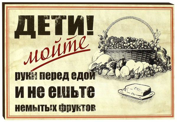 Soviet-Era Posters Promoting Proper Hygiene Find New Relevance Amid Coronavirus Pandemic Soviet-Era Posters Promoting Proper Hygiene Find New Relevance Amid Coronavirus Pandemic - Sputnik International