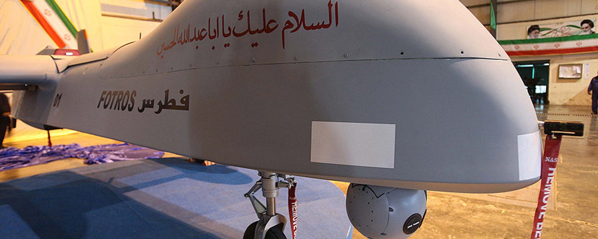 Prototype of Iran's Fotros Drone. Prototype of Iran's Fotros Drone. - Sputnik International, 1920, 22.08.2022