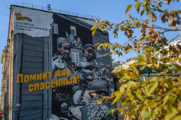 Inspired by Heroes: Murals Painted on Buildings in Russia in Celebration of WWII Victory - Sputnik International