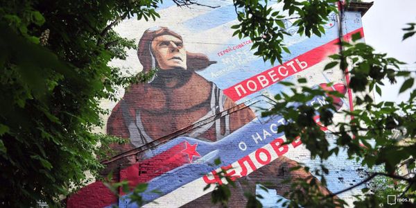 Inspired by Heroes: Murals Painted on Buildings in Russia in Celebration of WWII Victory - Sputnik International