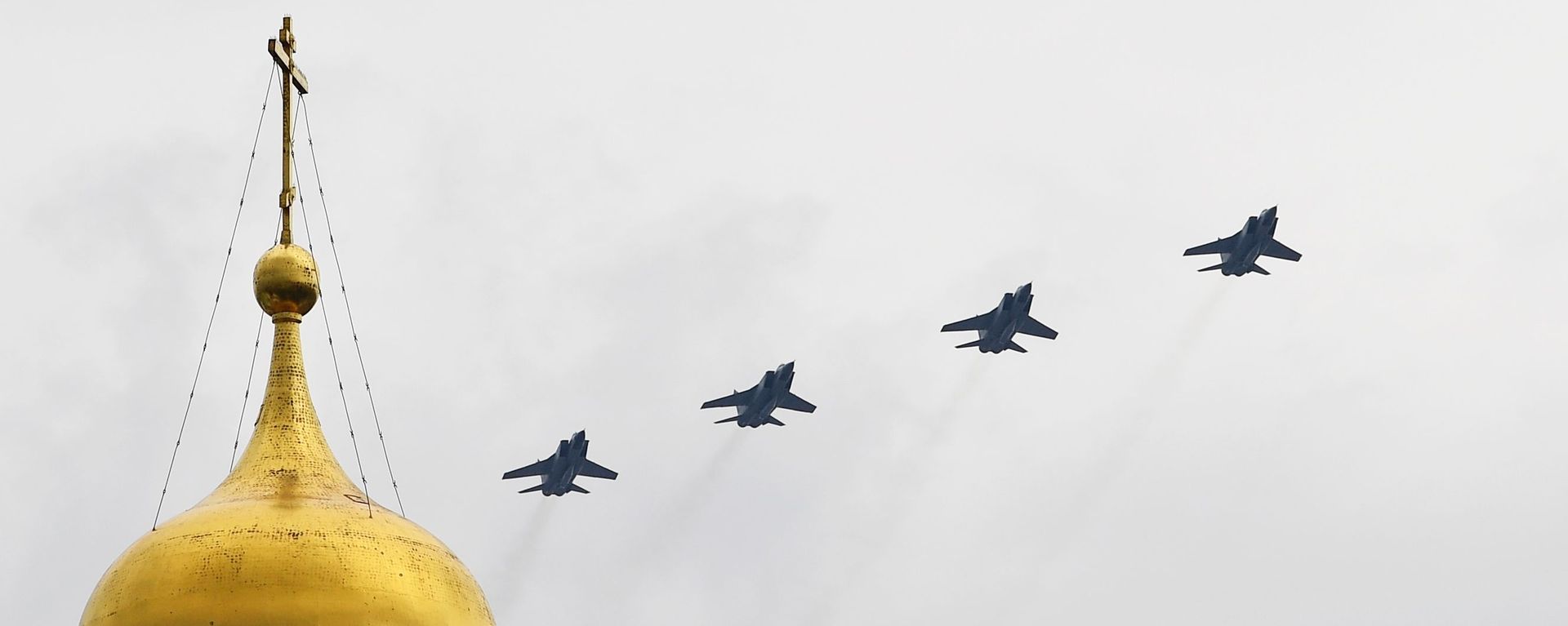 Kinzhal-armed MiG-31s during their flight past the Kremlin amid the repetition for the upcoming Victory Parade, May 4, 2020. - Sputnik International, 1920, 17.05.2023