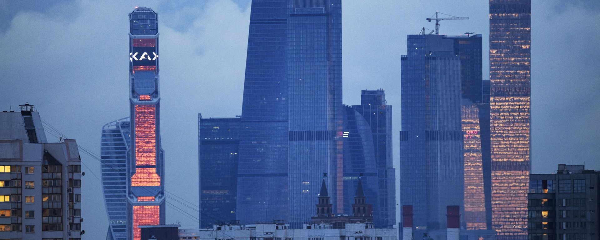 Moscow City - Sputnik International, 1920, 30.07.2023
