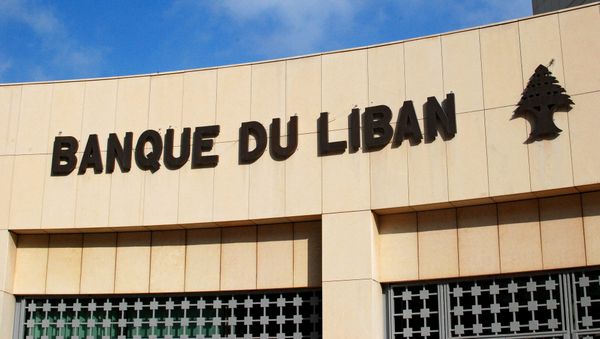 Central bank of Lebanon - Sputnik International