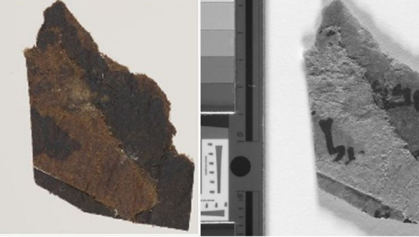 Professor Discovers Text on Ancient Dead Sea Scrolls Thought to Be Blank for Decades - Sputnik International