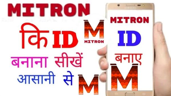 Mitron  - Sputnik International