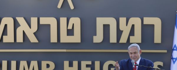 Israeli Prime Minister Benjamin Netanyahu speaks during the inauguration of a new settlement named after President Donald Trump in Golan Heights, 16 June 2019.  - Sputnik International