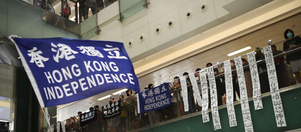 A pro-democracy protester waves a pro-independence banner during a protest at the New Town Plaza mall in Sha Tin in Hong Kong, China June 12, 2020 - Sputnik International