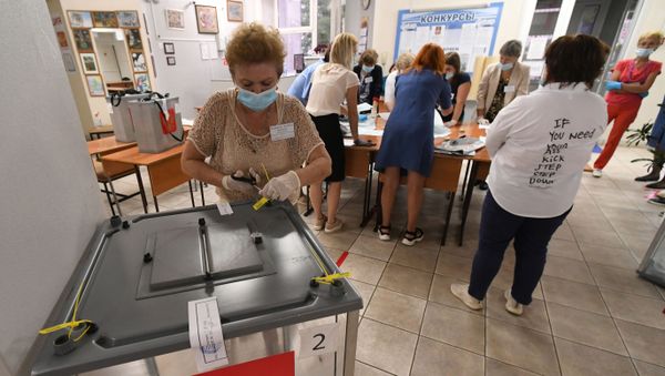 vote on constitutional amenmdents - Sputnik International