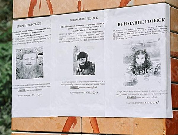 RIA Novosti, Sergey Novikov - Sputnik International