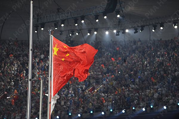 RIA Novosti - Sputnik International