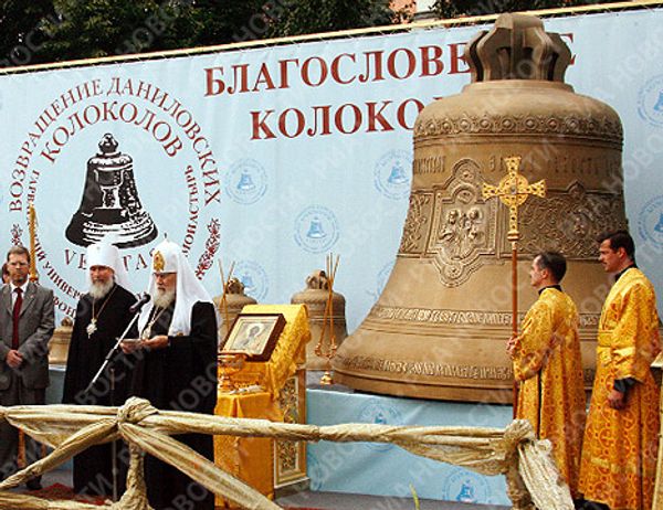 RIA Novosti, Alexey Panov - Sputnik International