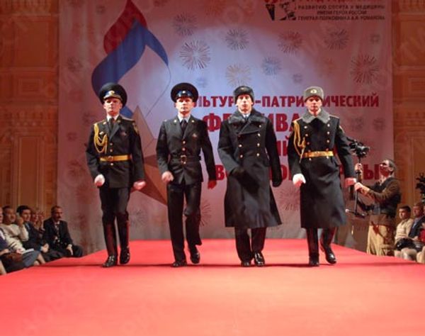 RIA Novosti, Sergey Pyatakov - Sputnik International