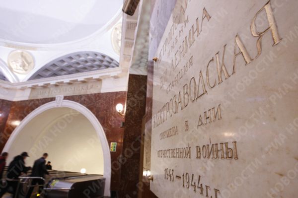 RIA Novosti, Anton Denisov - Sputnik International