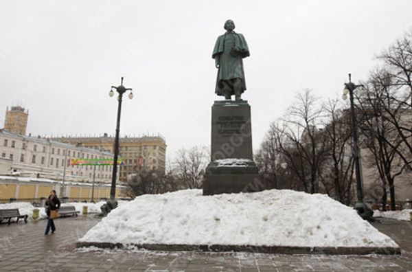 RIA Novosti, Ilya Pitalev - Sputnik International