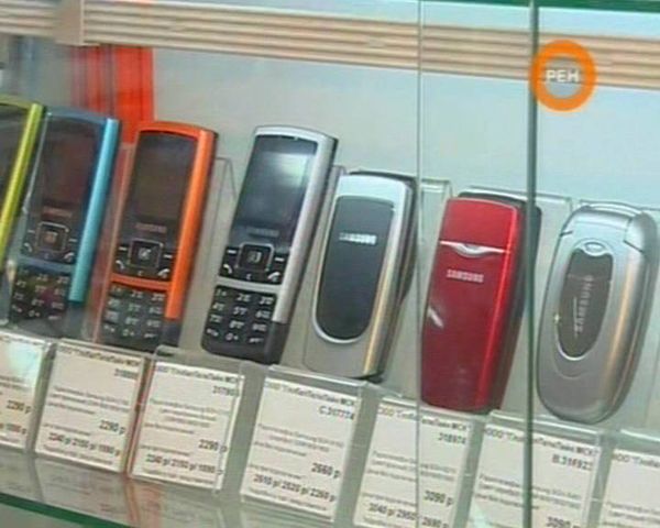 Worldwide mobile phone sales have fallen - Sputnik International