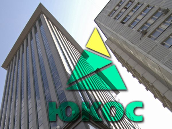 Russia seeks extradition of ex-Yukos executive from Spain - Sputnik International