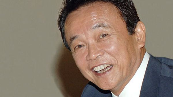 Japanese Prime Minister Taro Aso Japanese Prime Minister Taro Aso - Sputnik International