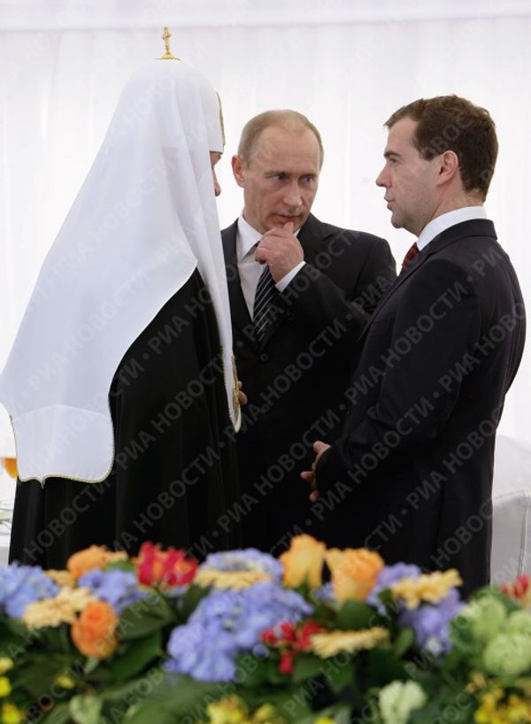 Celebrating Russia Day on June 12 Celebrating Russia Day on June 12 - Sputnik International