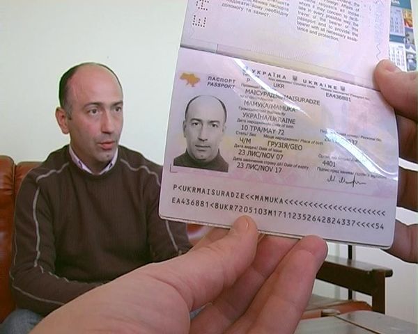 Georgia plans to simplify visa rules - Sputnik International