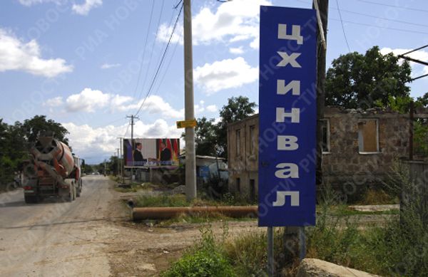 Tskhinval: a year after the war Tskhinval: a year after the war - Sputnik International