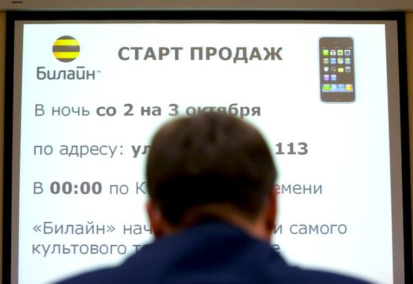 The improved results were due to a 19% year-on-year increase in the number of subscribers to 63.7 million people - Sputnik International