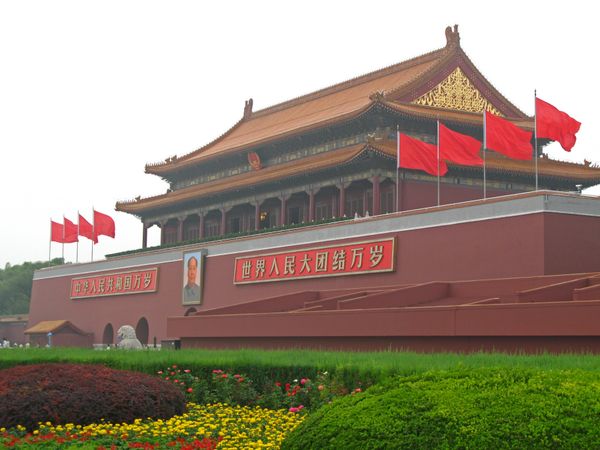 Beijing sights - Sputnik International