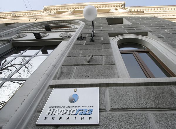 Nafrogaz Ukrainy central office - Sputnik International