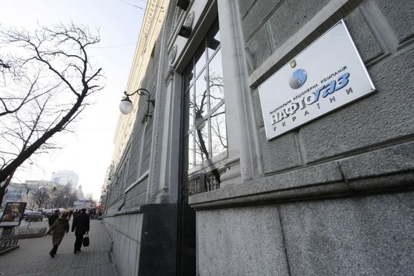 Nafrogaz Ukrainy central office Nafrogaz Ukrainy central office - Sputnik International