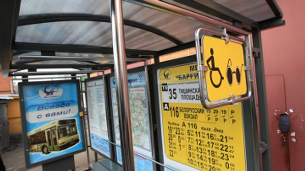 Moscow land transport to become disabled-friendly in 3 years - Sputnik International