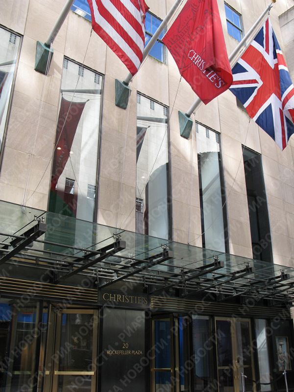 Diamonds, sapphires and emeralds at Christie’s Auction House   - Sputnik International